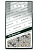 DECONATURE Мраморная крошка и диабаз "White&Black", фракция 2.0-5.0 мм, 3,5л